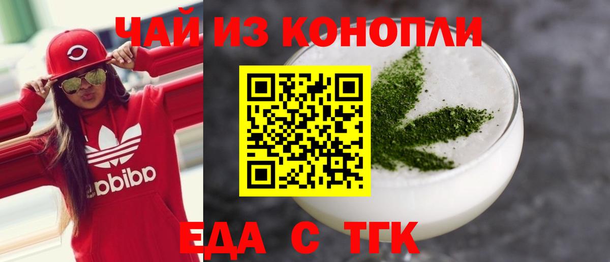 Видное  Canna-Cookies марихуана  Вход с VPN 