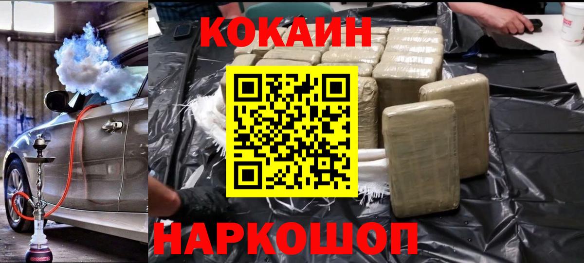 Cocaine Колумбийский Видное