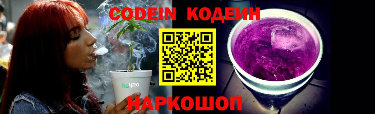 Кокаин  Вход с VPN  Канабис  Мефедрон   Видное  ГАШ  Лсд 25 