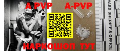 амфетамин Аша