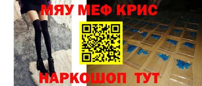 spice Ачхой-Мартан