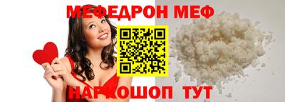 spice Ачхой-Мартан