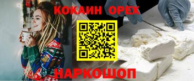 твердый Каменск-Шахтинский