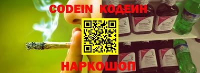 spice Ачхой-Мартан