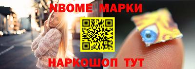 spice Ачхой-Мартан