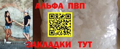 spice Ачхой-Мартан