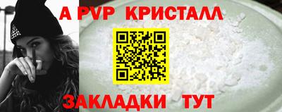 амфетамин Аша