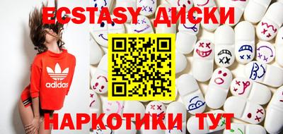 spice Ачхой-Мартан