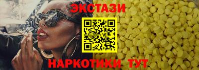 spice Ачхой-Мартан
