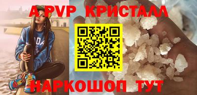 spice Ачхой-Мартан