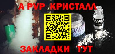 spice Ачхой-Мартан