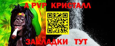 амфетамин Аша
