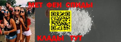 амфетамин Аша