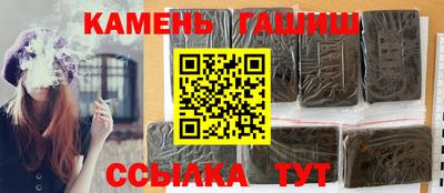амфетамин Аша