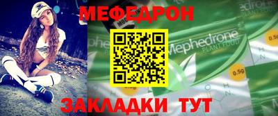 spice Ачхой-Мартан