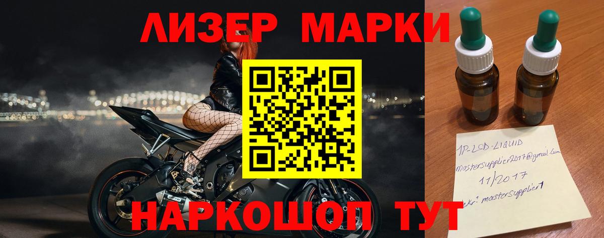 Видное  LSD-25 экстази  Вход с VPN  ЛСД экстази кислота  Лсд 25 экстази кислота 