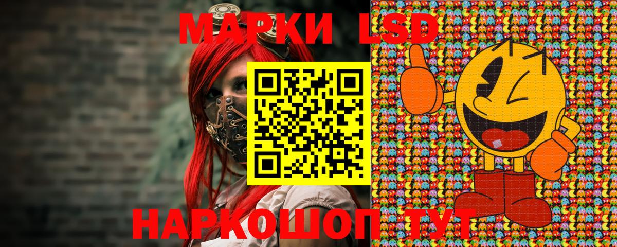 Марки 25I-NBOMe  Марки N-bome 1500мкг  где купить наркоту  Марки N-bome 1500мкг  Видное  Вход с VPN 